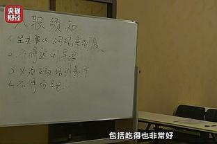 比塞克全场数据：传球成功率96%，8次长传8次到位，评分8.4最高