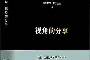 倾尽所有了！胡金秋赛后独自穿越观众席离场 低着头难掩失落