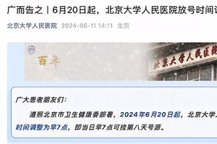 皇马前31轮联赛仅丢20球，追平队史同期丢球数最少纪录