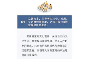 ?放假了！范子铭回到主场凯迪拉克中心 看张学友演唱会