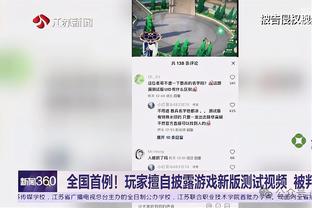 ?哈哈哈！威尔希尔恶作剧，把赖斯吓得飞起